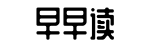 快报,最快吃瓜,最全吃瓜-锐不可当网